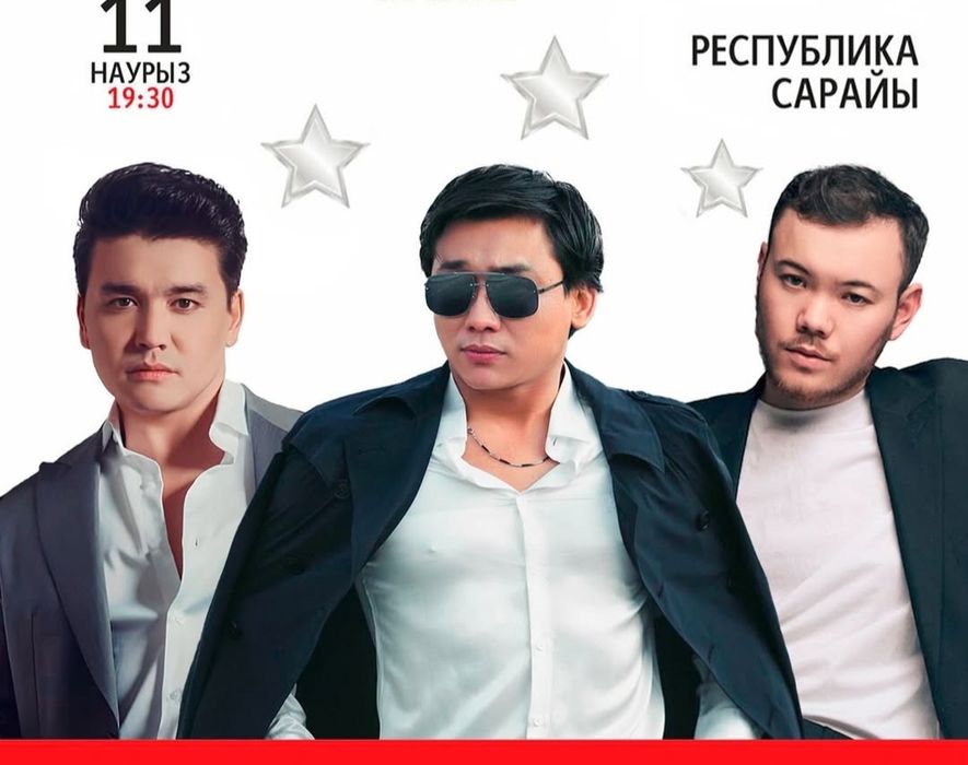 Билет на Наурыз Fest