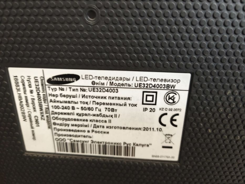 Продам LED телевизор.