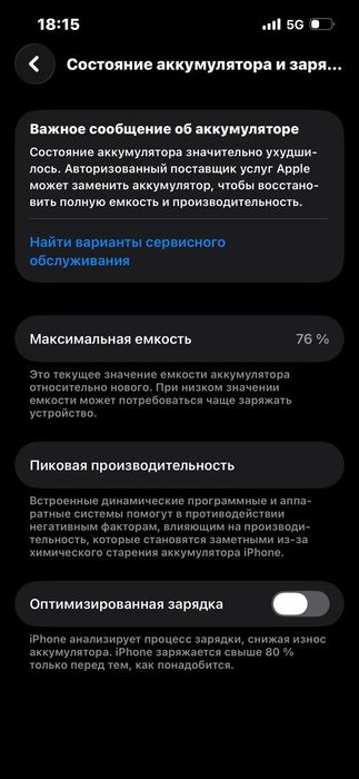 iPone 13 pro Xolat ideal