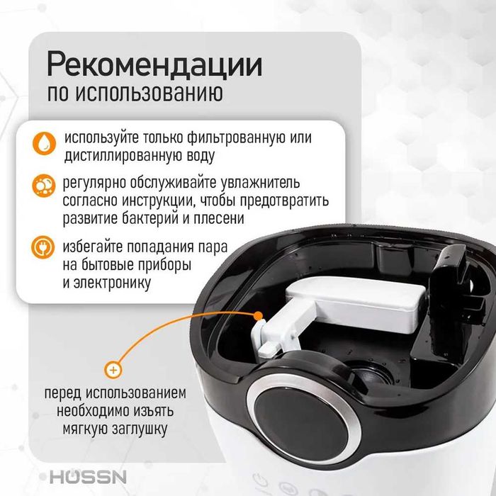 Увлажнитель воздуха ультразвуковой с аромадиффузором 4л