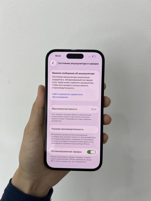 iPhone 14 Pro 256/79%