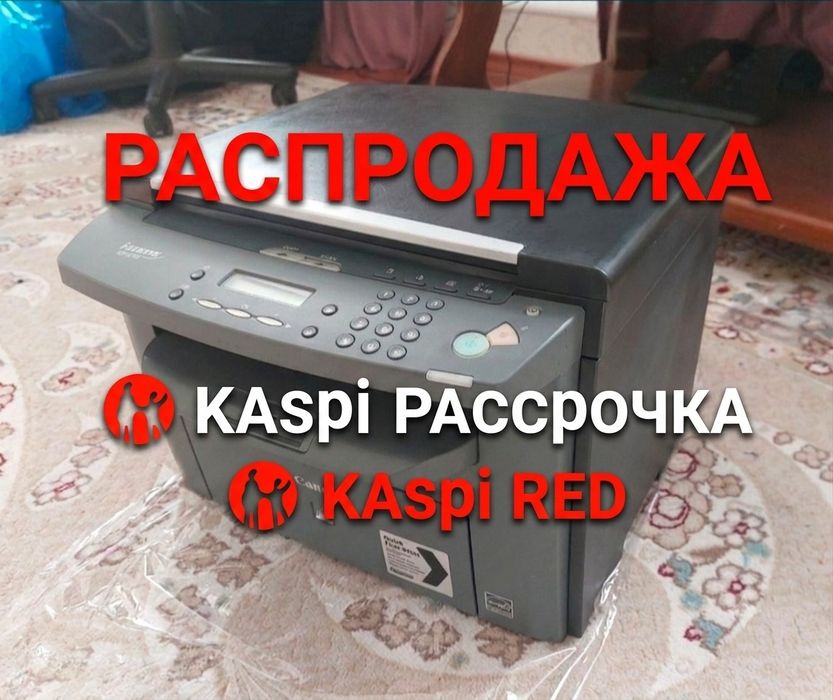 Canon MF4018 МФУ
принтер, копир.