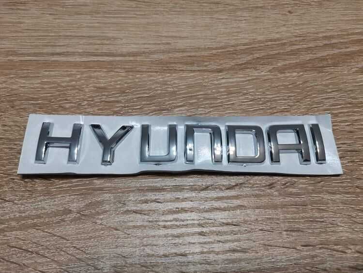 Надпис Hyundai малък размер