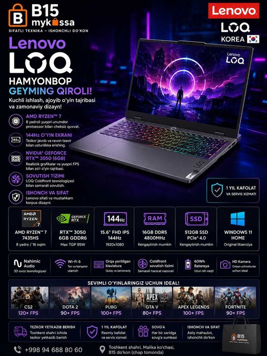 Lenovo LOQ 15ARP10E / Dastavka / NEW