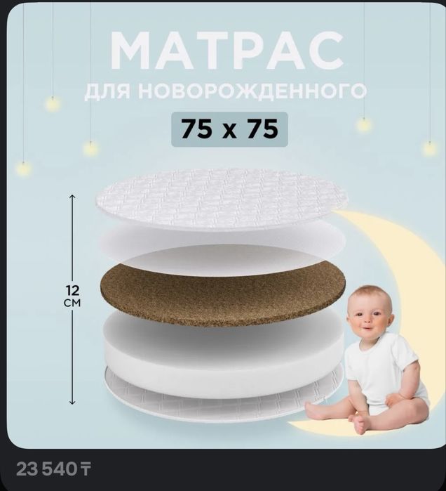 Кровать детская трансформер