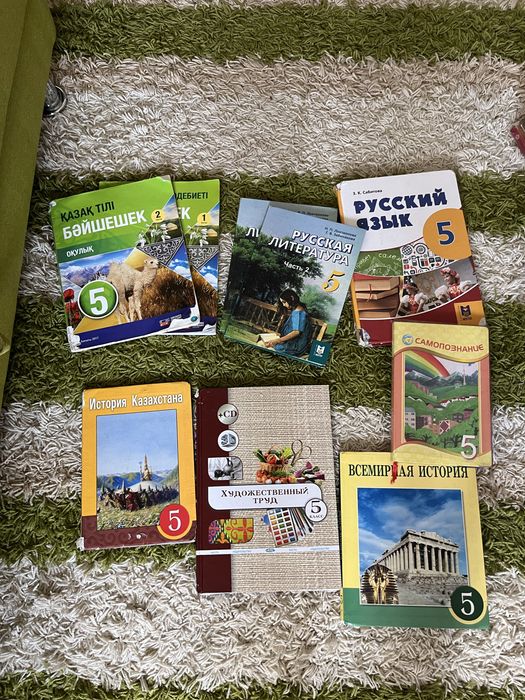 учебники за 5 класс