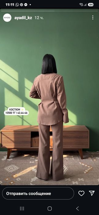 костюм новый женский