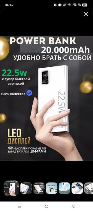 Power bank 20000ma/h 22.5 W juda tez quvvatlaydi USB-typeC