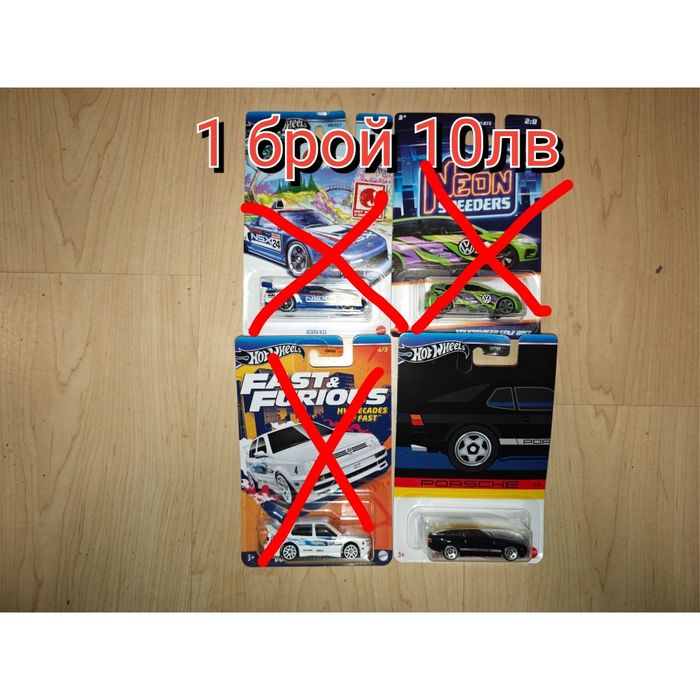 Рядки моедели колички Hot wheels fast and furious VW mercedes honda BM
