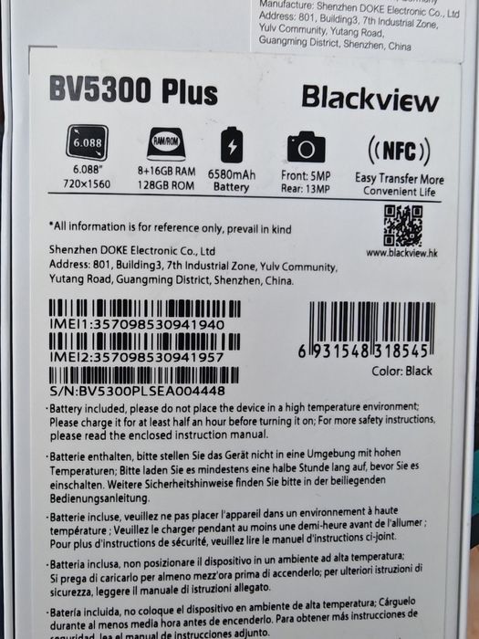Blackview BV5300 Plus, 8/128 GB, Nou, Garanție