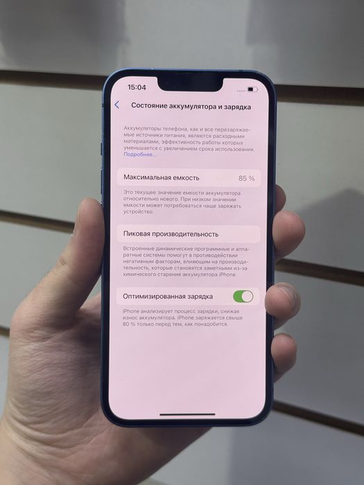 iPhone 13 128Gb 85%