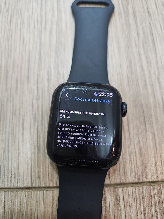 Apple watch Series 7  GPS
