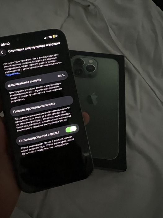 Iphone 13 pro ideal