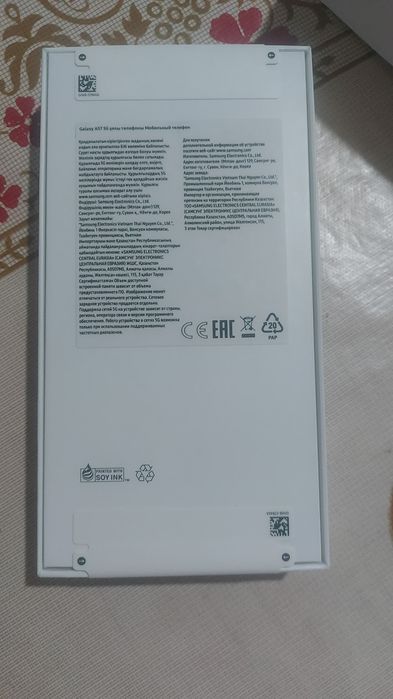 Продам новый телефон
