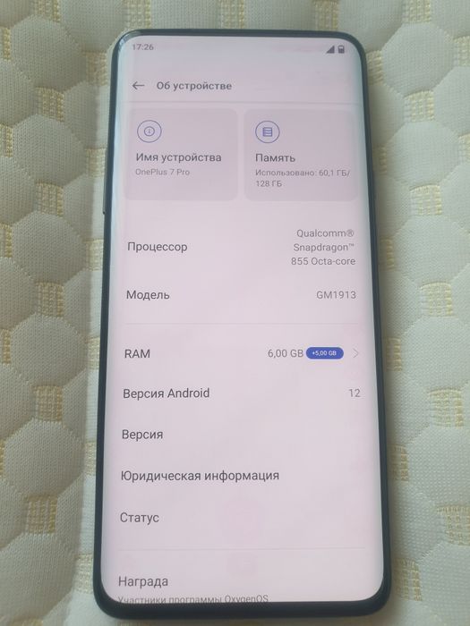 OnePlus7 Pro         ттт