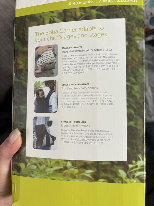 Ергономична раница Boba