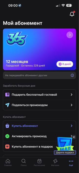 Продам 1fit, по городу Семей