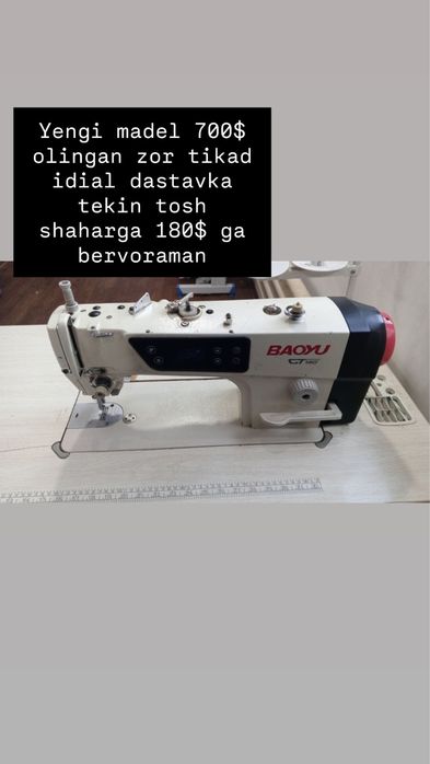 Bauyu tikuv moshinkasi