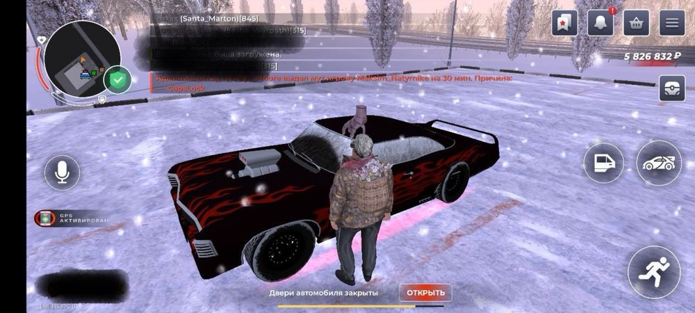 Аккаунт блек раша