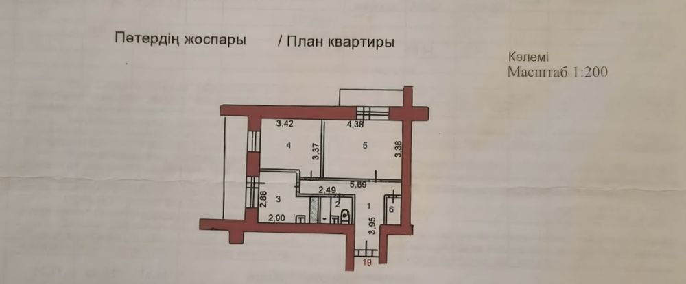 Продам квартиру в центре города