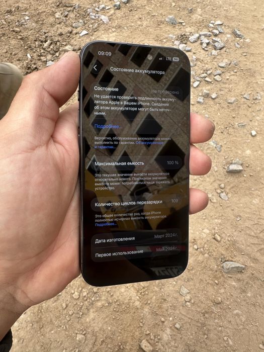 Iphone 15 pro 256 гб