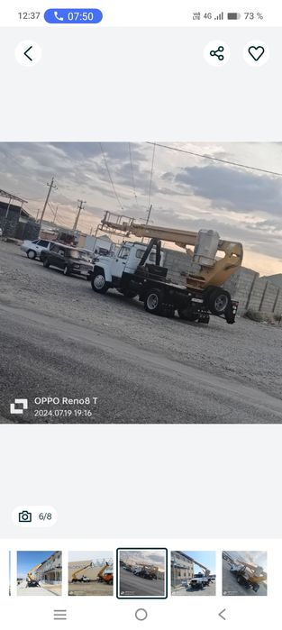 Автовышка АГП 18 .22.32 м