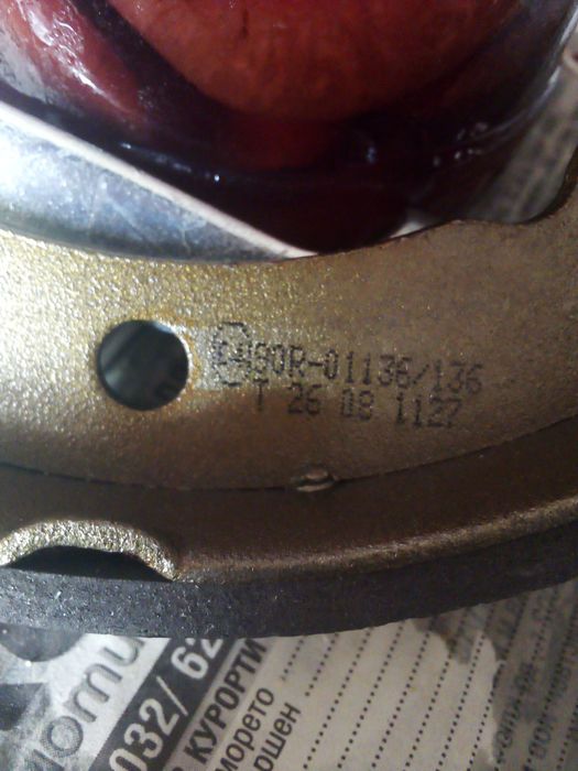 За wv Polo,задни наклад, термостат,кора за багажник