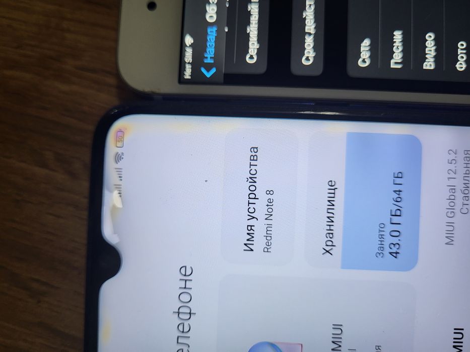 Redmi not 8 iPhone 6s