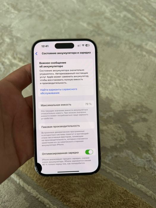 Айфон 14 про 128гб