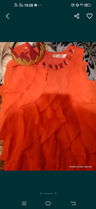 Новогодние костюмы