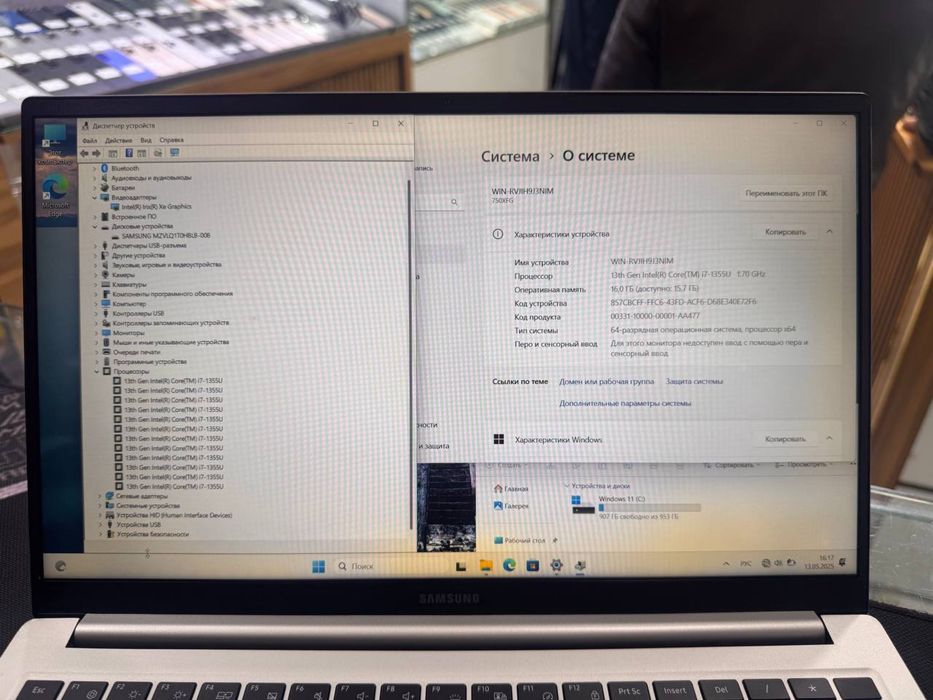 Ноутбук Samsung Galaxuybook Intel Core i7-13 SSD 1TB DDR5 16GB IPS
