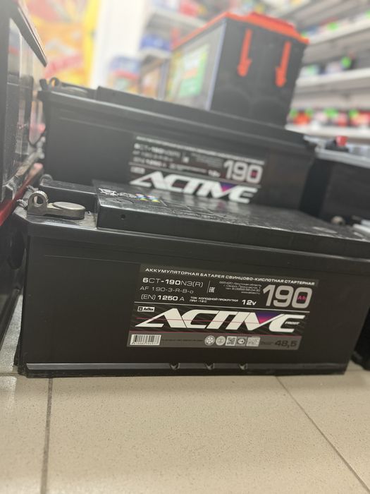 Аккумуляторы, район 11 школы