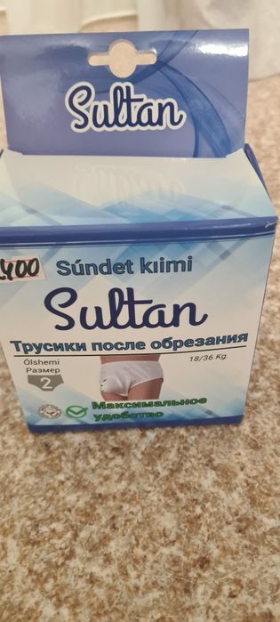 Трусики после обрезания