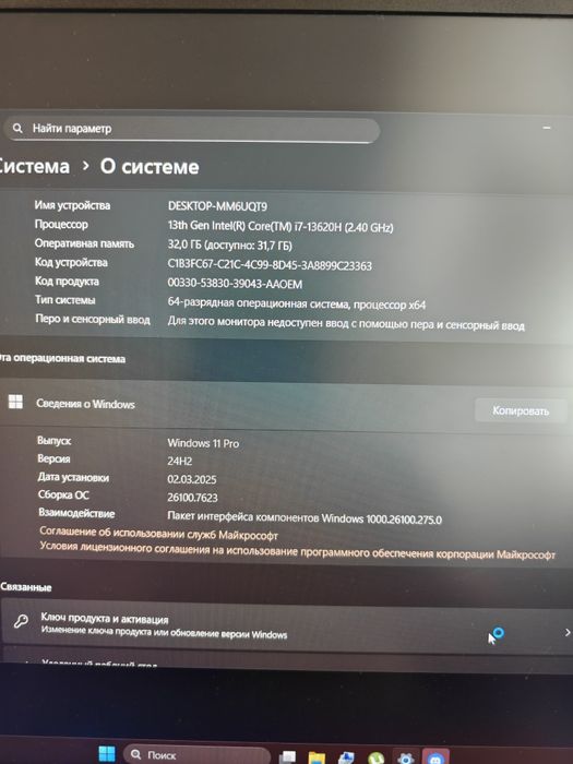 Продам msi katana 17 диагональ