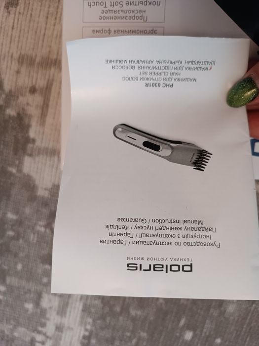 Продам машинку для стрижки волос