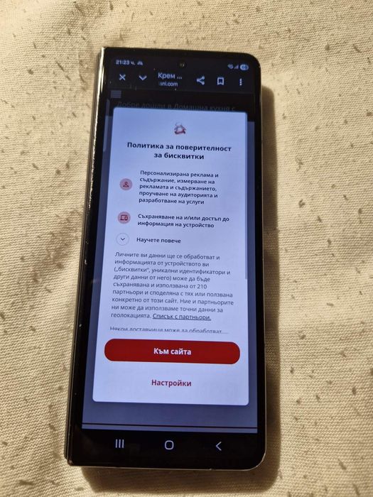 Samsung Galaxy Z Fold 4