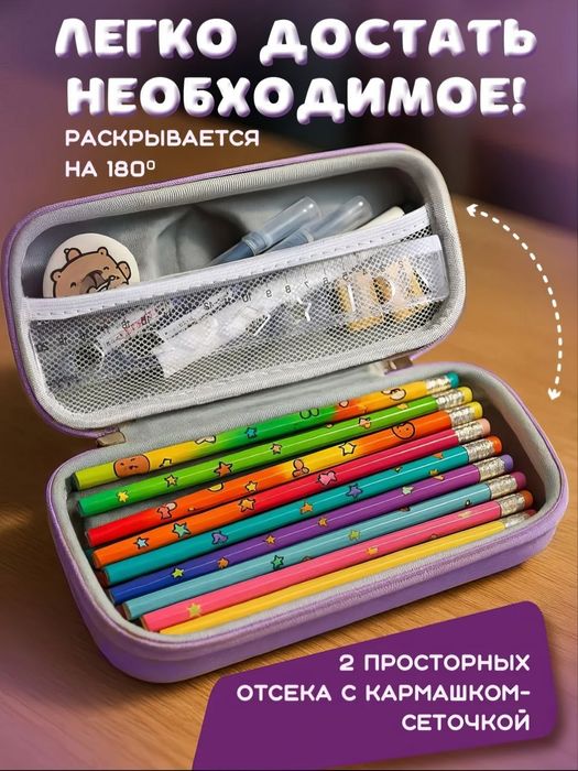 ШкольныЙ пенал Labubu