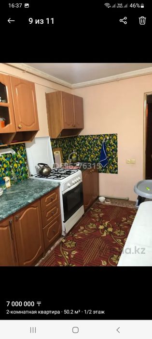Тасбогет наурыз 10 2 болме