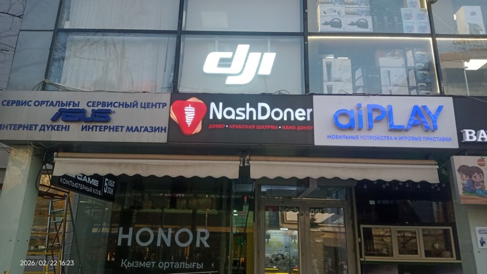 Наружная реклама