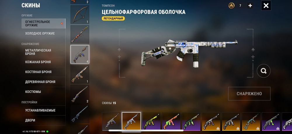 Оксайд акк продам не первый!!!