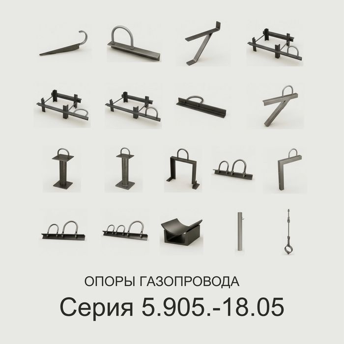 Опоры газопровода