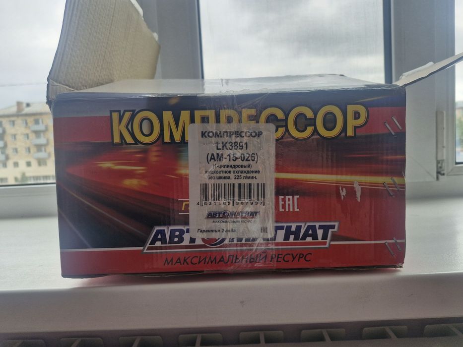 Компрессор на ПАЗ новый