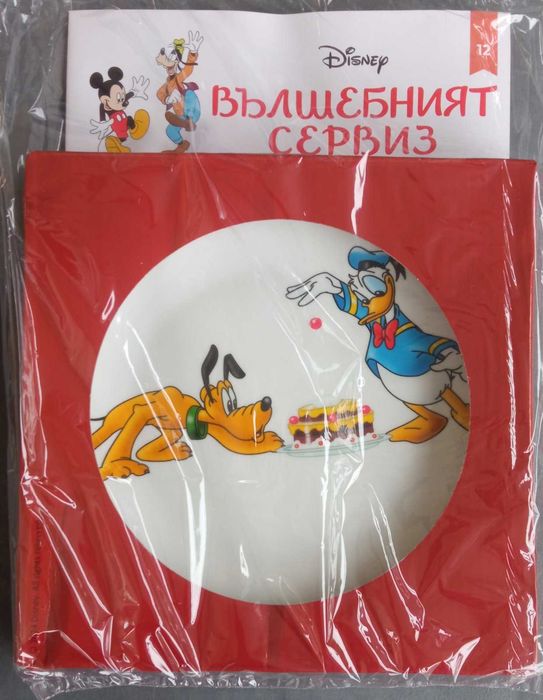 Вълшебния сервиз брой 2, 10,11, 12,24 и 25
