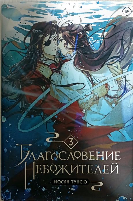 Продаю книги! ЛГБТ.