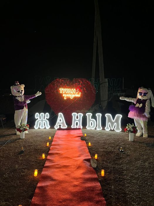 Құттықтауларға заказ қабылдаймыз