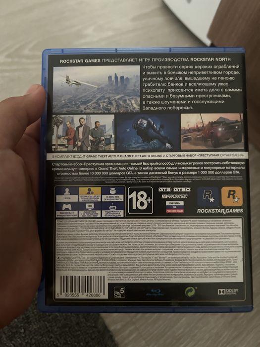 Gta5 почти что новый