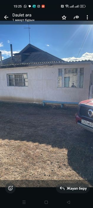 19 соттық жері бар Үй сатамын.