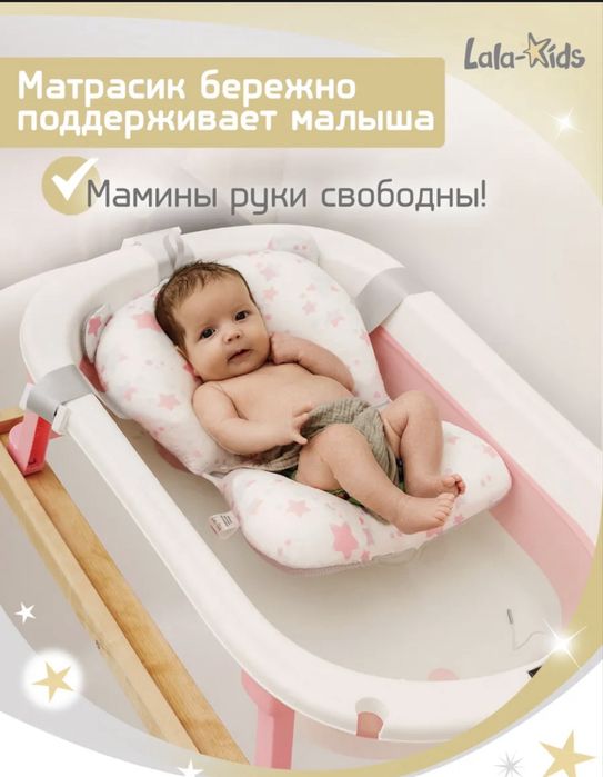 Ванночка детская