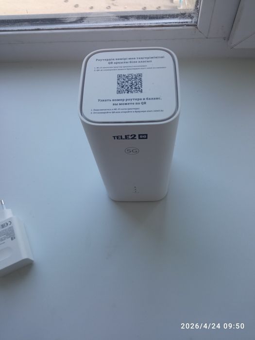 Продам wi fi срочно