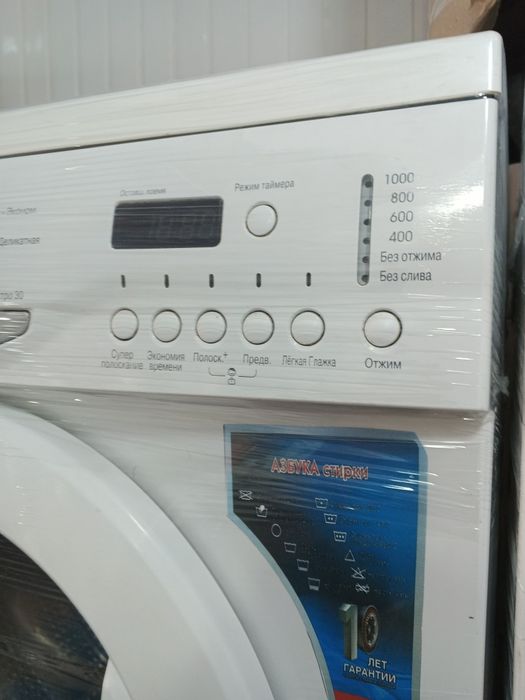 стрални машина автомат / Kir yuvish mashinasi / kir moshina sotiladi